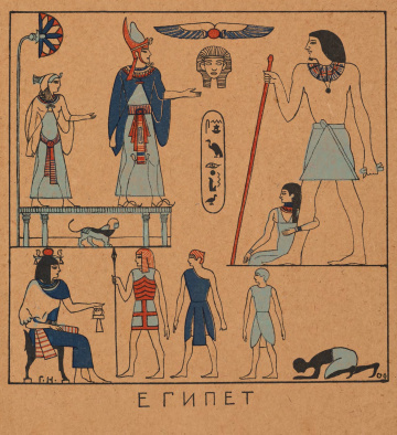 ГЕОРГІЙ НАРБУТ "Єгипет" 1906, папір, кольорова графіка, 27х21.5, приватна збірка