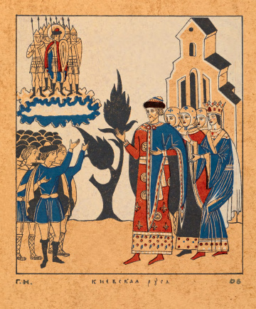 ГЕОРГІЙ НАРБУТ "Київська Русь" 1906, кольорова графіка, 27х21.5, приватна збірка